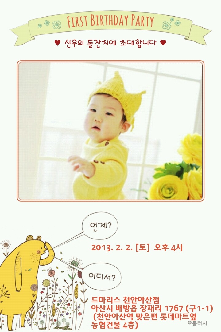 신우모바일 이미지