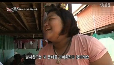 제이상형은 예쁘고 뚱뚱한 여자입니다!! | 인스티즈