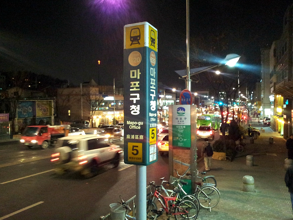 이가네추어탕 이미지