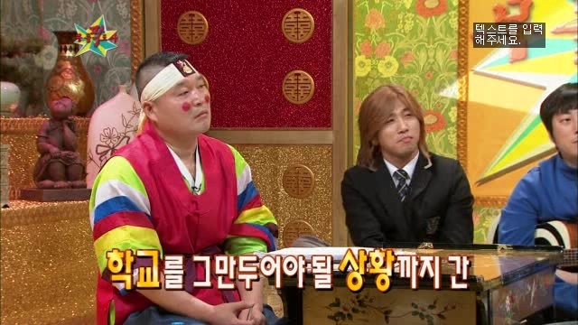 [김현중] 햏 무릎팍 나온건 좋은 선택이 아니었소..... | 인스티즈