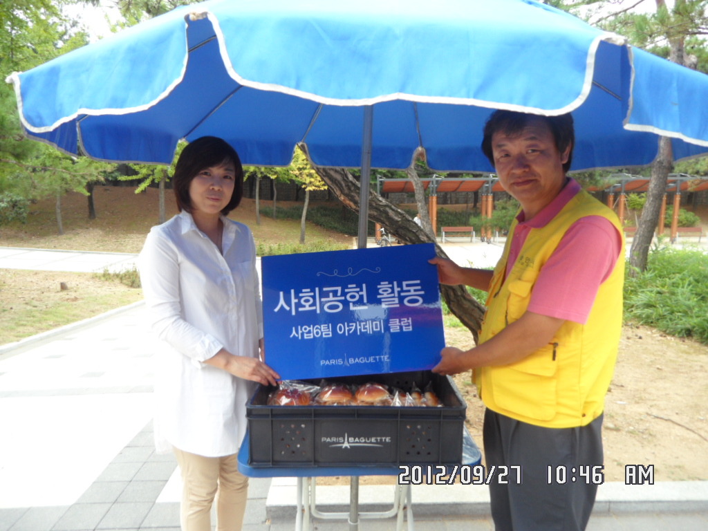 파리바겟트 이미지