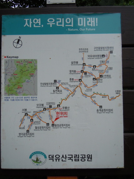 거창상회 이미지