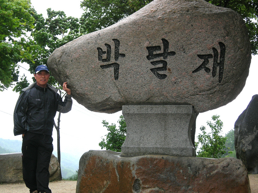 박달재모텔 이미지