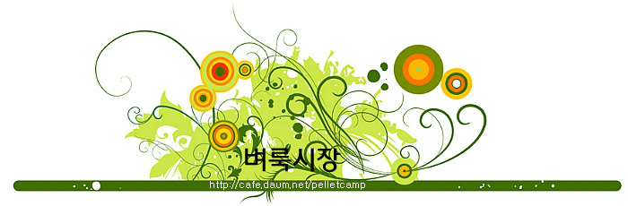 화이어스톰 이미지