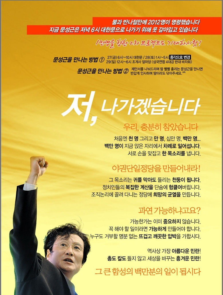 유쾌한프로젝트 이미지