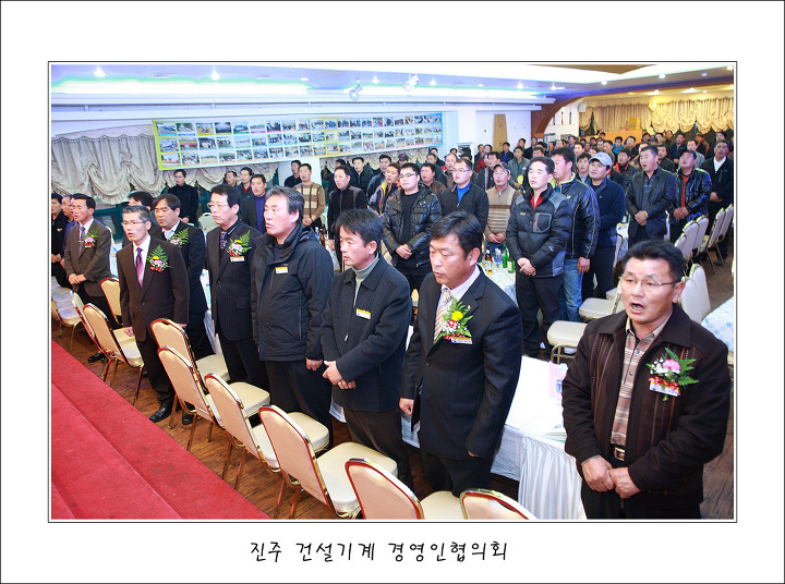 진주건설 이미지