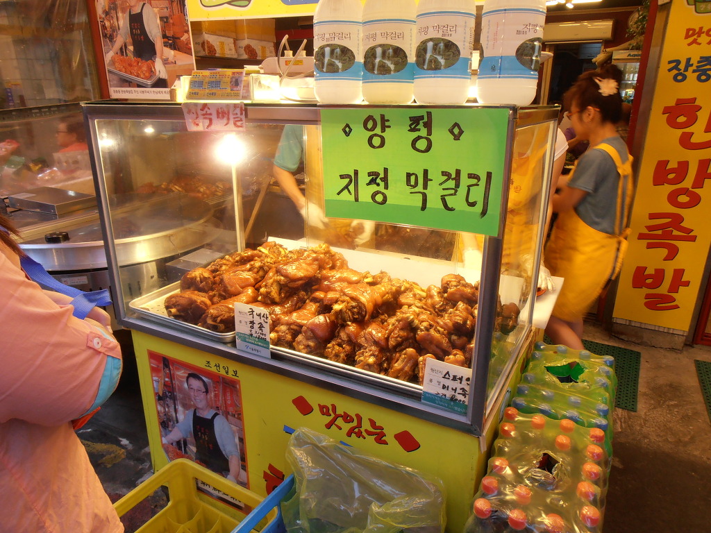 송파족발 이미지