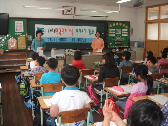 복주초등학교 이미지