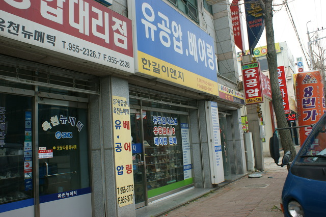 한길 ENG 이미지