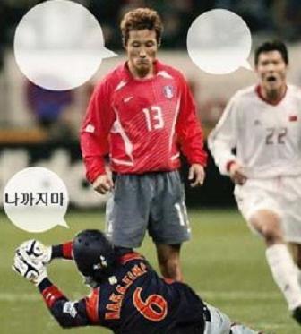 나는 이미지