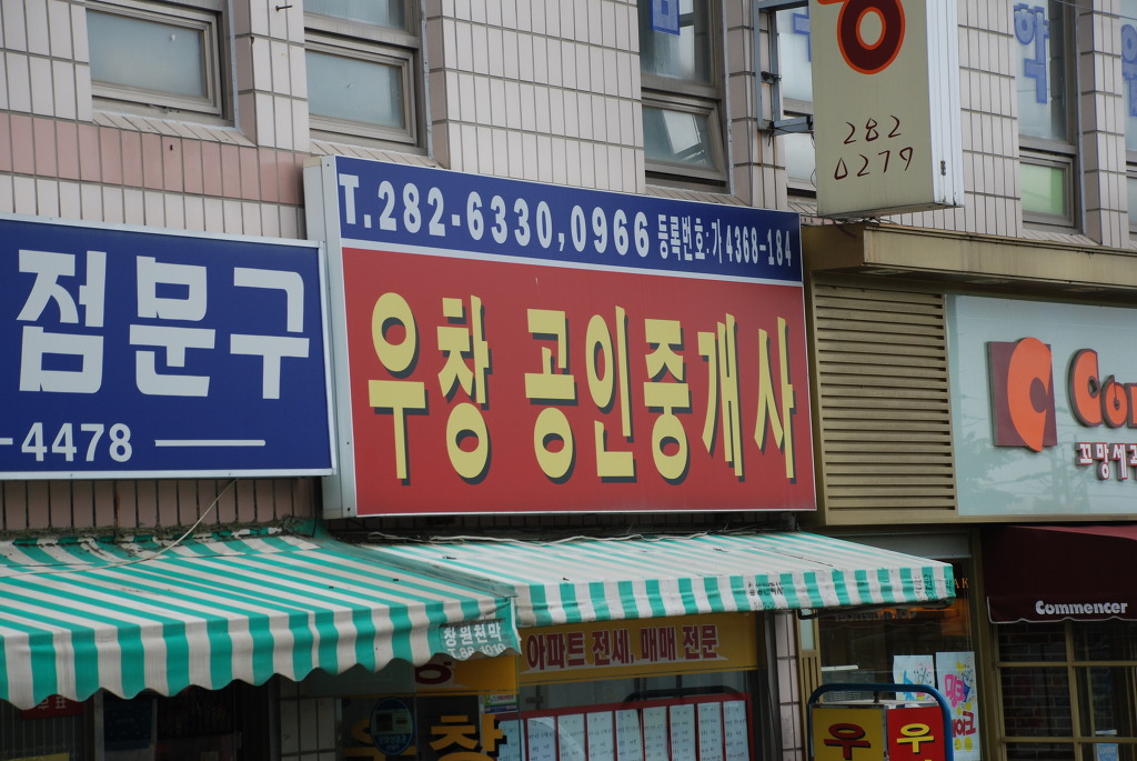우창 이미지