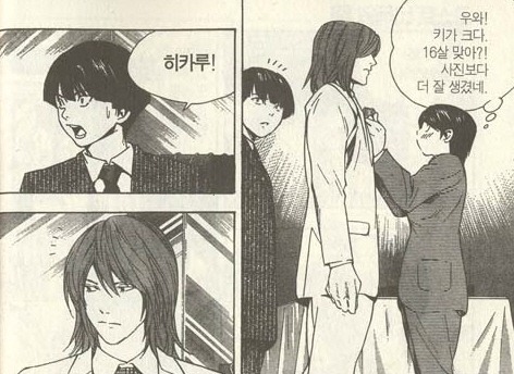 일본만화에서 끝까지 주인공을 이기는 한국인 | 인스티즈
