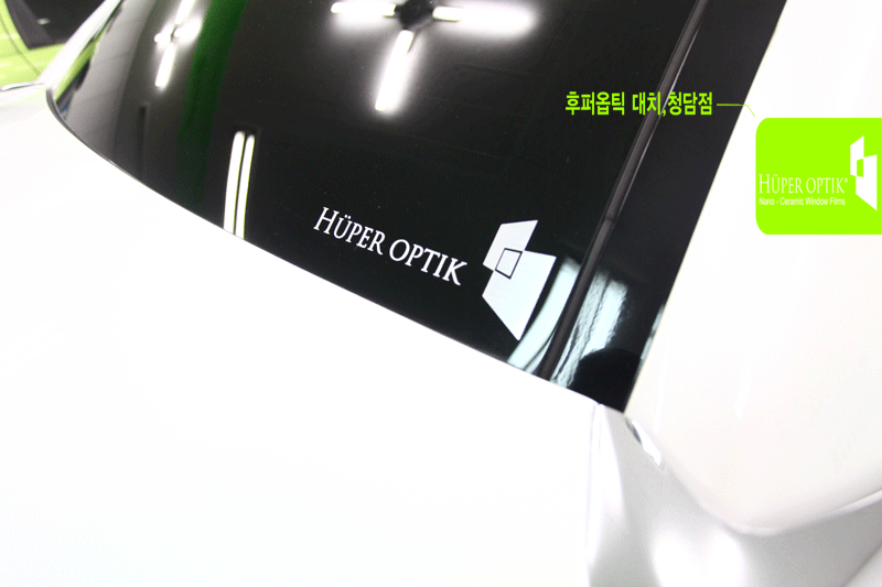 청담썬팅 이미지