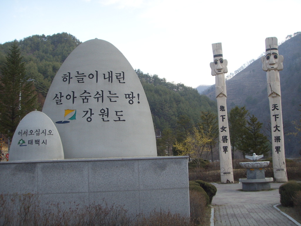 들머리 이미지