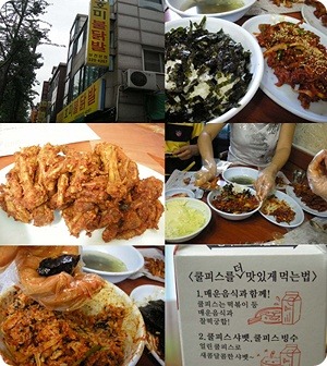 호미불닭발 이미지