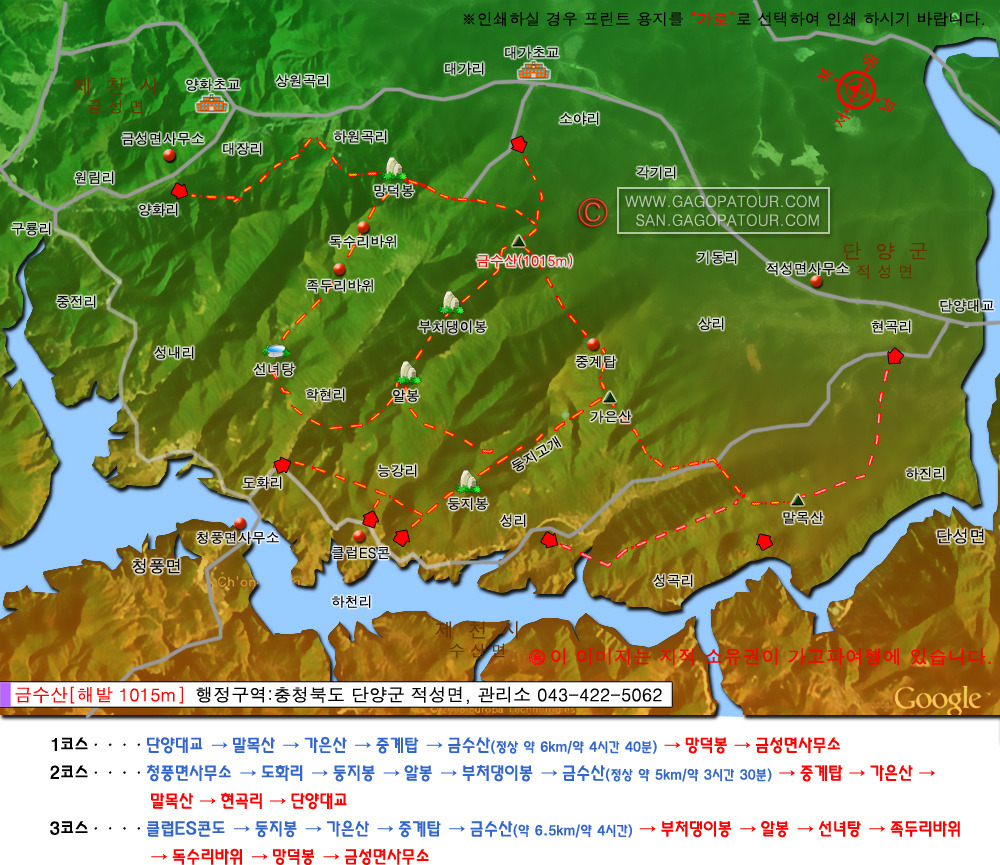 충청도 이미지