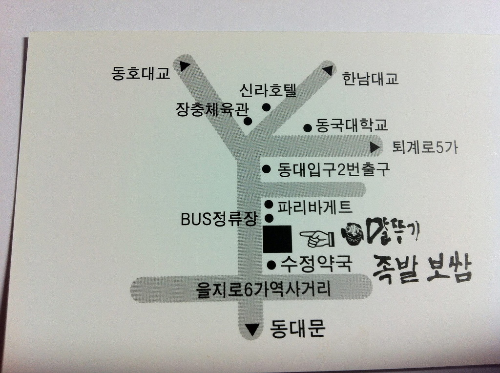스토리당구장 이미지