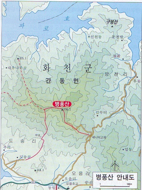 화천추어탕 이미지