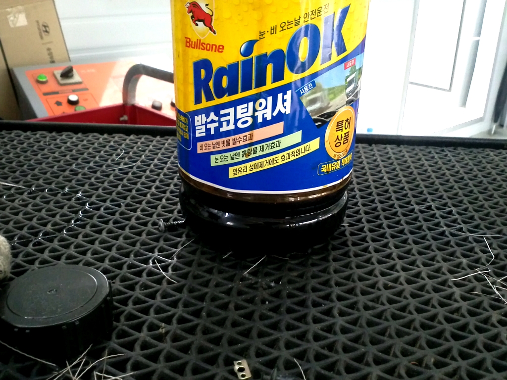 맥시루브 이미지