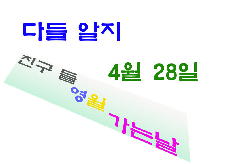 수원옥 이미지