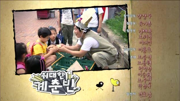 [단막극] 그만 모르는, 세상에서 가장 특이한 짝사랑정경호, 정유미 주연위대한 계춘빈 | 인스티즈