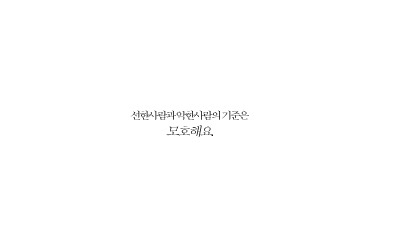 모던필 이미지