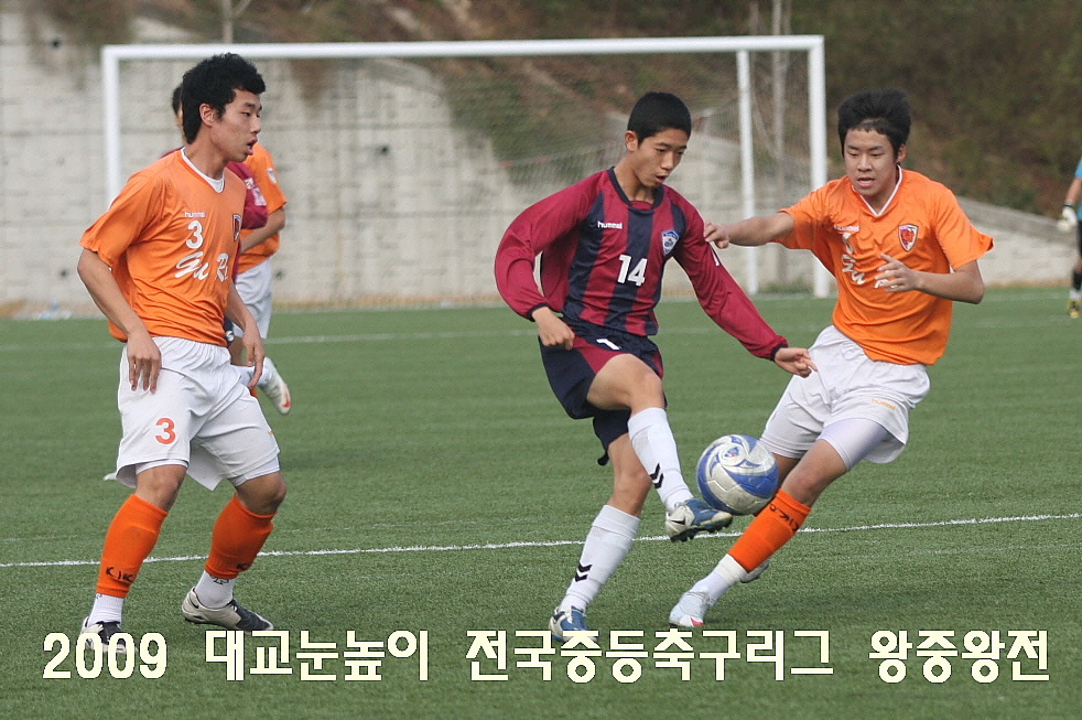 구로중학교 이미지