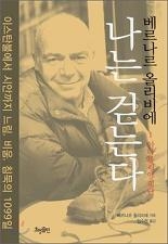 올리비에 이미지