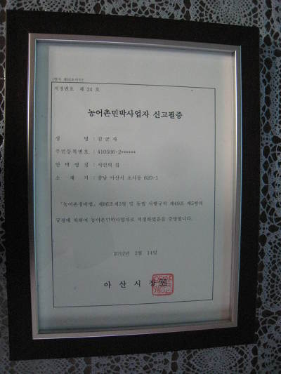 시인의집 이미지