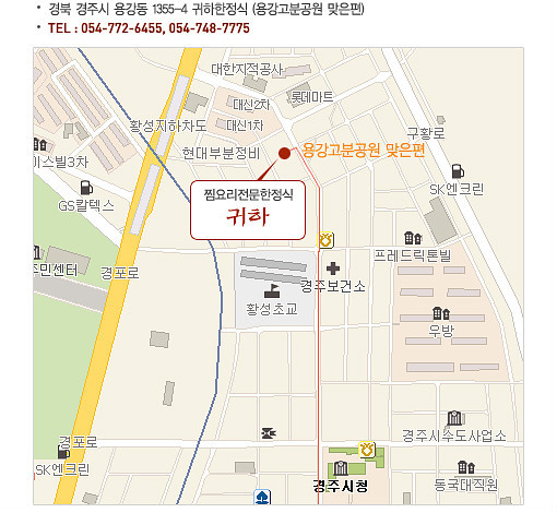 귀하한정식 이미지