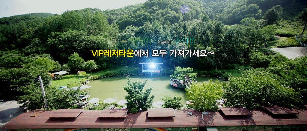 vip타운 이미지