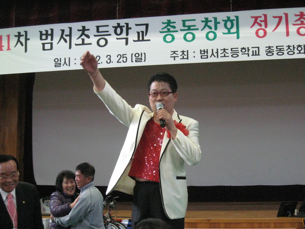 범서초등학교 이미지