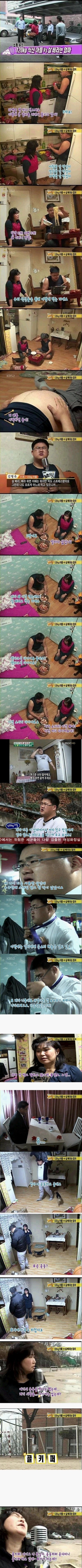 공중파 방송3사에 모두 나오신 현기증 형님.jpg | 인스티즈