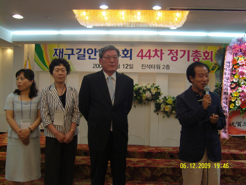 길안2 이미지