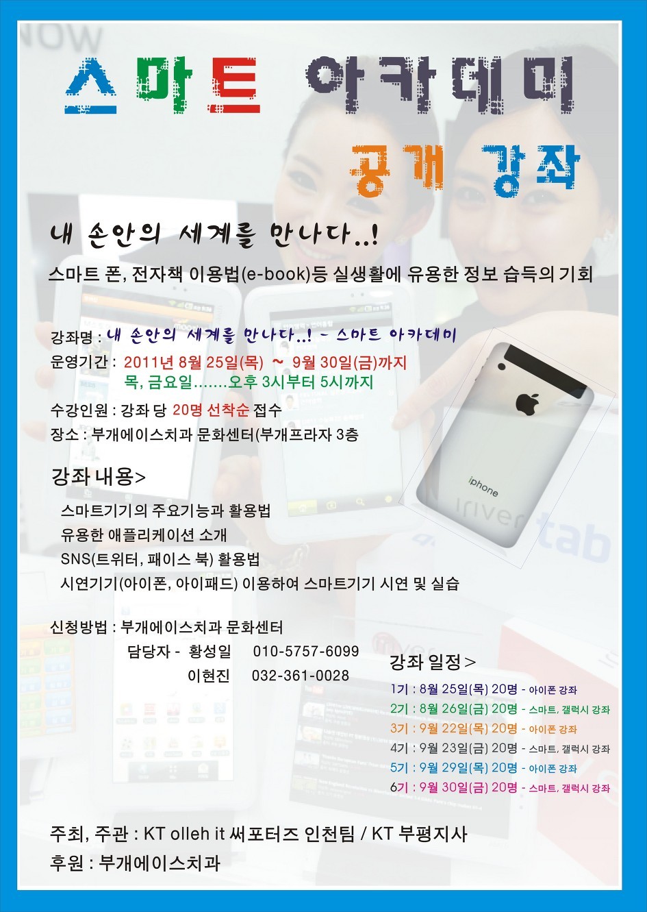 에이스치과 이미지