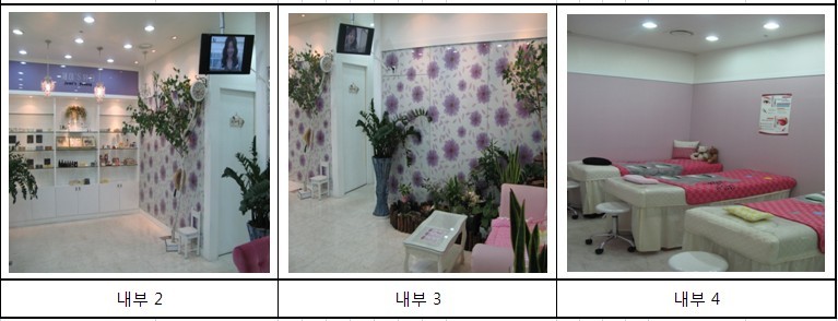 온뷰티샵 이미지