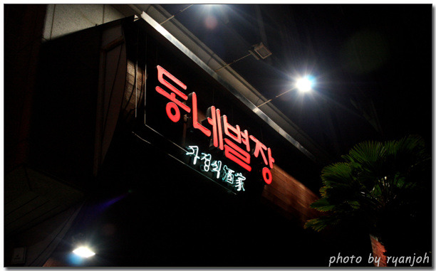 칠칠 이미지