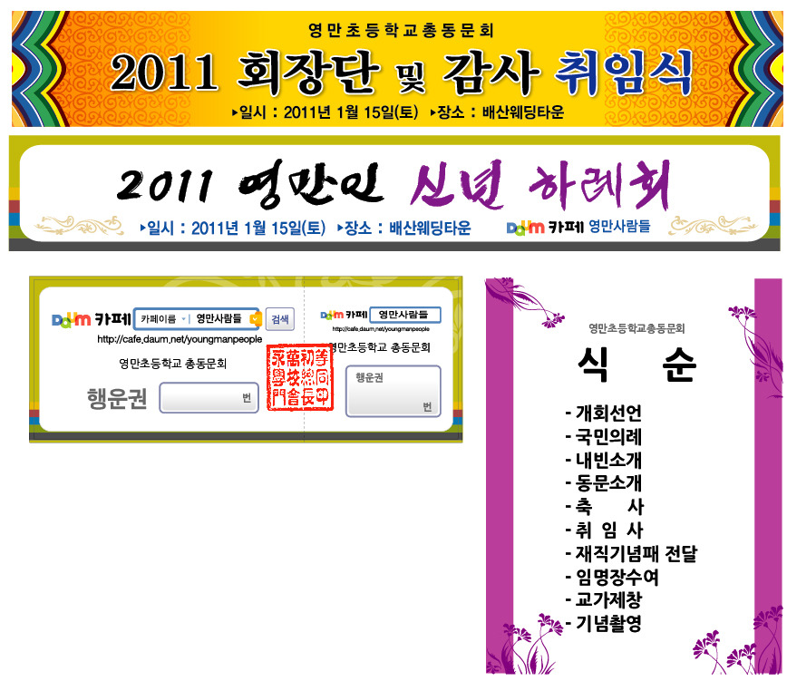 모든종합기획 이미지