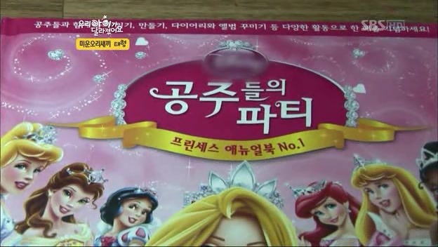 우리 아이가 달라졌어요 사상 최악의 부모 | 인스티즈