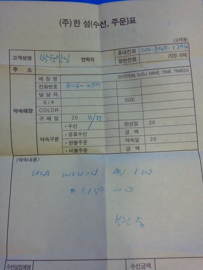 롯데부산시스템옴므 이미지