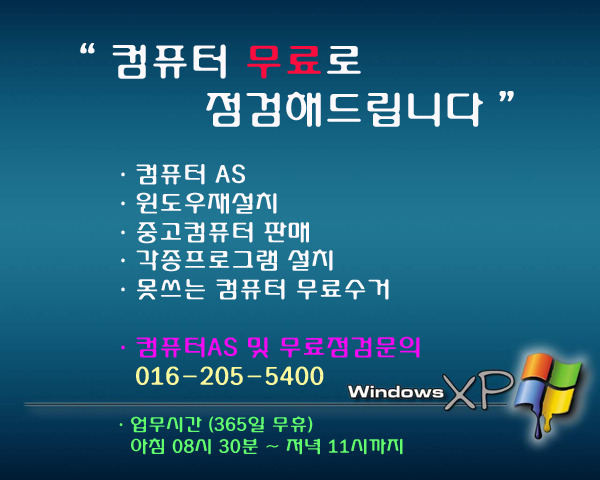 모든컴퓨터 이미지