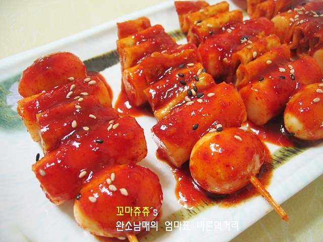 떡볶이,떡꼬지 퍼레이드1 | 인스티즈