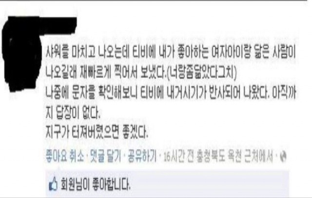 이일 이미지