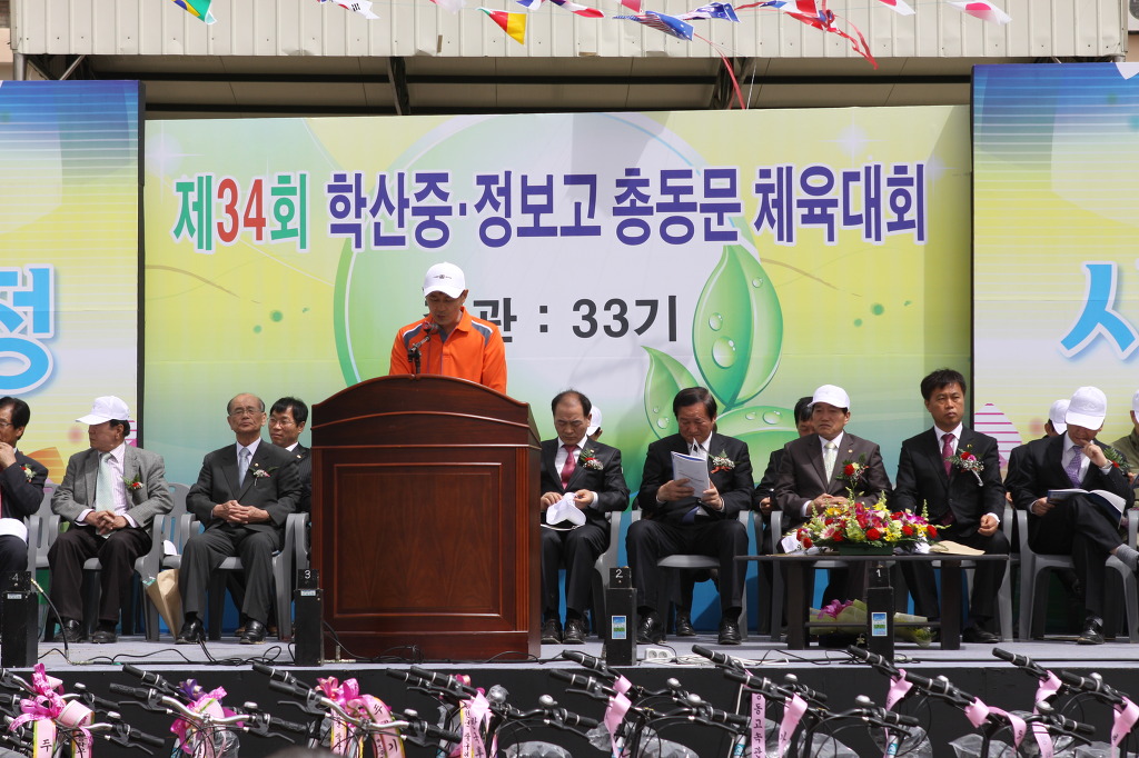 학산중학교 이미지