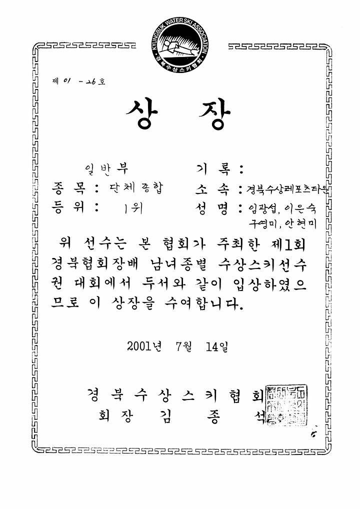 창신레저 이미지