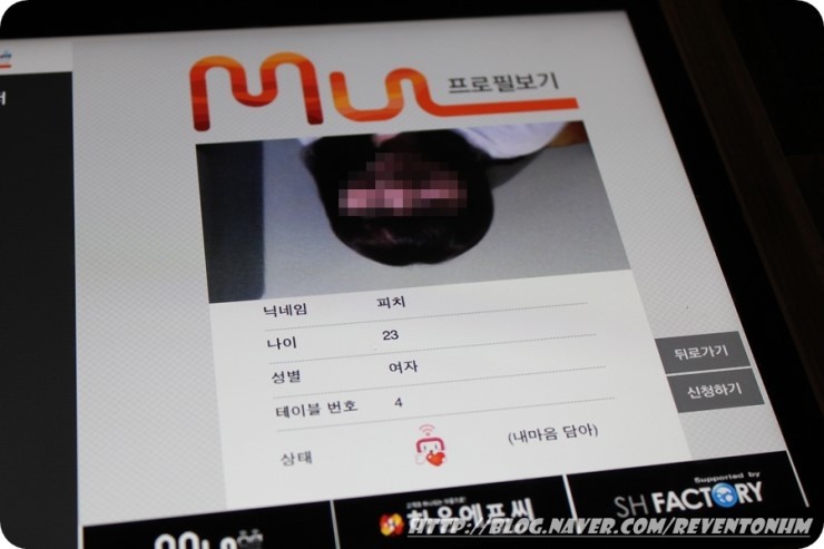 부킹주점 이미지