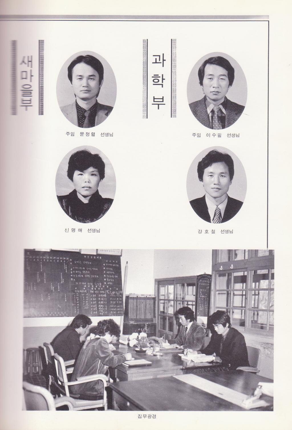 용남중학교 이미지