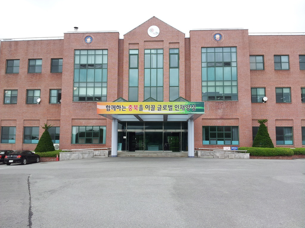 충청북도자치연수원 이미지