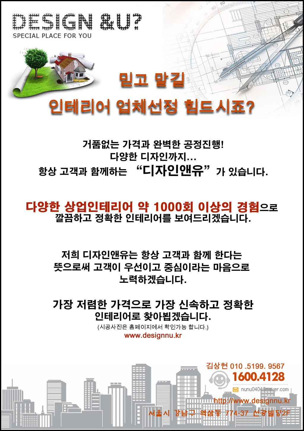 커피앤유 이미지