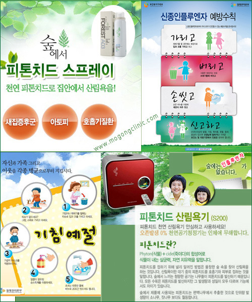 풀루풀루 이미지